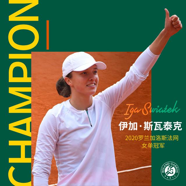 未能让球队 未能让球队